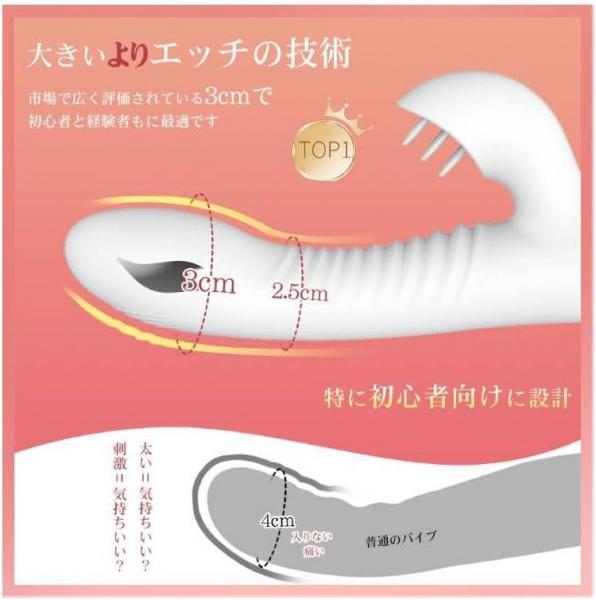 【ローター卒業後の初バイブ】 初心者向け おとなのおもちゃ バイブ 中いき 【静音＋連続11層激イキ＋7舌ナメ*7激振＋42℃温感】 ばいぶ 女性用 強力 人気 クリトリス 舌舐めイキ 潮吹き カープル向け マンネリ解消 電マ アダルトグッズ マグネット充電 磁気 IPX6防水 暖かい 開発用 シリコン製 ディルド 人気ランキング ラブグッズ194 画像2