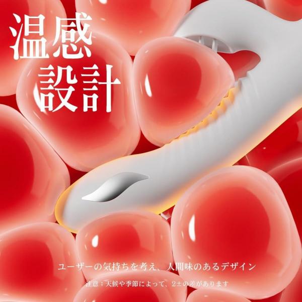 【ローター卒業後の初バイブ】 初心者向け おとなのおもちゃ バイブ 中いき 【静音＋連続11層激イキ＋7舌ナメ*7激振＋42℃温感】 ばいぶ 女性用 強力 人気 クリトリス 舌舐めイキ 潮吹き カープル向け マンネリ解消 電マ アダルトグッズ マグネット充電 磁気 IPX6防水 暖かい 開発用 シリコン製 ディルド 人気ランキング ラブグッズ194 画像4