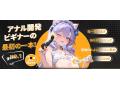 【指先男潮！】アナルバイブ あなるバイブ 前立腺 男性用 初心者 あだるとグッズ ディルド 男性 前立腺 アナルプラグ あなる開発 女性用 男性用 アナルグッズ アナル バイブ 男性向け アナルディルド メスイキ 開発 グッズ 初心者 防水 静音 磁気充電 大人のおもちゃ 人気225 画像1