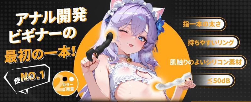 【指先男潮！】アナルバイブ あなるバイブ 前立腺 男性用 初心者 あだるとグッズ ディルド 男性 前立腺 アナルプラグ あなる開発 女性用 男性用 アナルグッズ アナル バイブ 男性向け アナルディルド メスイキ 開発 グッズ 初心者 防水 静音 磁気充電 大人のおもちゃ 人気225 画像1