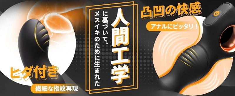【指先男潮！】アナルバイブ あなるバイブ 前立腺 男性用 初心者 あだるとグッズ ディルド 男性 前立腺 アナルプラグ あなる開発 女性用 男性用 アナルグッズ アナル バイブ 男性向け アナルディルド メスイキ 開発 グッズ 初心者 防水 静音 磁気充電 大人のおもちゃ 人気225 画像2