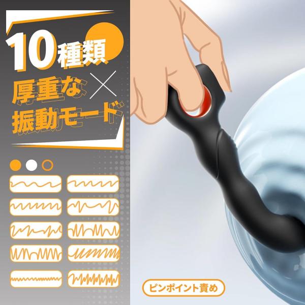 【指先男潮！】アナルバイブ あなるバイブ 前立腺 男性用 初心者 あだるとグッズ ディルド 男性 前立腺 アナルプラグ あなる開発 女性用 男性用 アナルグッズ アナル バイブ 男性向け アナルディルド メスイキ 開発 グッズ 初心者 防水 静音 磁気充電 大人のおもちゃ 人気225 画像3