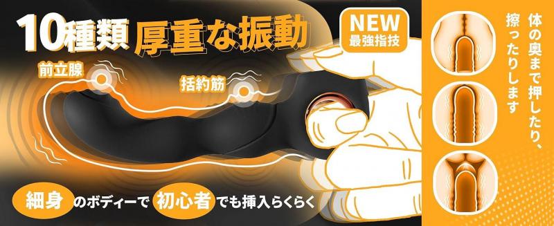 【指先男潮！】アナルバイブ あなるバイブ 前立腺 男性用 初心者 あだるとグッズ ディルド 男性 前立腺 アナルプラグ あなる開発 女性用 男性用 アナルグッズ アナル バイブ 男性向け アナルディルド メスイキ 開発 グッズ 初心者 防水 静音 磁気充電 大人のおもちゃ 人気225 画像4