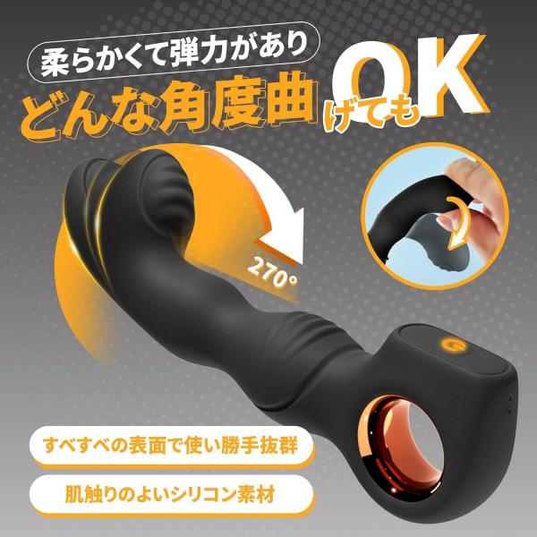 【指先男潮！】アナルバイブ あなるバイブ 前立腺 男性用 初心者 あだるとグッズ ディルド 男性 前立腺 アナルプラグ あなる開発 女性用 男性用 アナルグッズ アナル バイブ 男性向け アナルディルド メスイキ 開発 グッズ 初心者 防水 静音 磁気充電 大人のおもちゃ 人気225 画像5