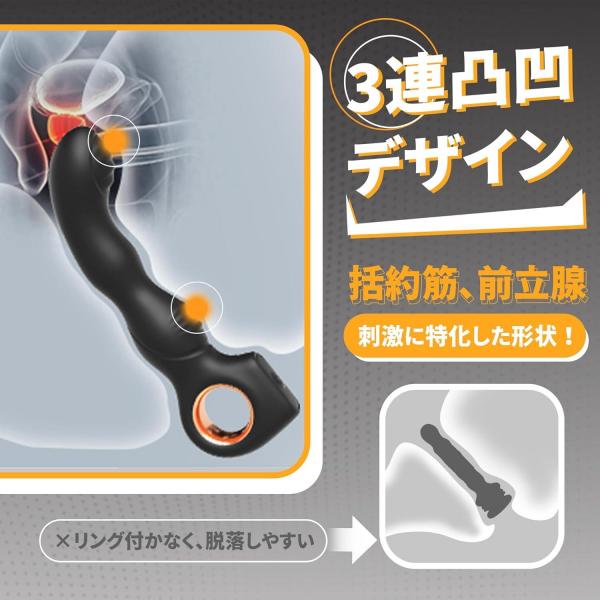【指先男潮！】アナルバイブ あなるバイブ 前立腺 男性用 初心者 あだるとグッズ ディルド 男性 前立腺 アナルプラグ あなる開発 女性用 男性用 アナルグッズ アナル バイブ 男性向け アナルディルド メスイキ 開発 グッズ 初心者 防水 静音 磁気充電 大人のおもちゃ 人気225 画像8