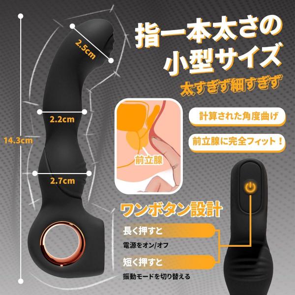 【指先男潮！】アナルバイブ あなるバイブ 前立腺 男性用 初心者 あだるとグッズ ディルド 男性 前立腺 アナルプラグ あなる開発 女性用 男性用 アナルグッズ アナル バイブ 男性向け アナルディルド メスイキ 開発 グッズ 初心者 防水 静音 磁気充電 大人のおもちゃ 人気225 画像9