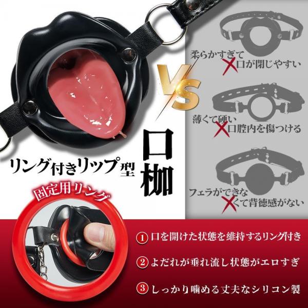 【実用性特化】口枷 乳首クリップ SMグッズ【乳首チェーン付き口枷セット・固定用リング付き】SM 拘束具 女性用 男性用 ボールギャグ さるぐつわ 開口器 唇開き 乳首責め 乳首開発 あだるとグッズ 大人のおもちゃ183 画像1