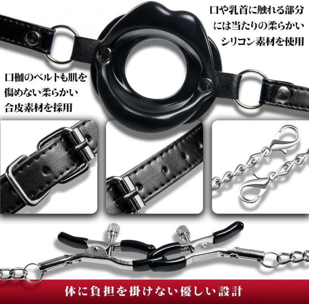 【実用性特化】口枷 乳首クリップ SMグッズ【乳首チェーン付き口枷セット・固定用リング付き】SM 拘束具 女性用 男性用 ボールギャグ さるぐつわ 開口器 唇開き 乳首責め 乳首開発 あだるとグッズ 大人のおもちゃ183 画像5