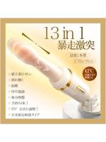 【美品】ピストン運動　寸動マシーン 13in1秒速1本型ピストンマシン】バイブ ディルド 電動ピストンバイブ