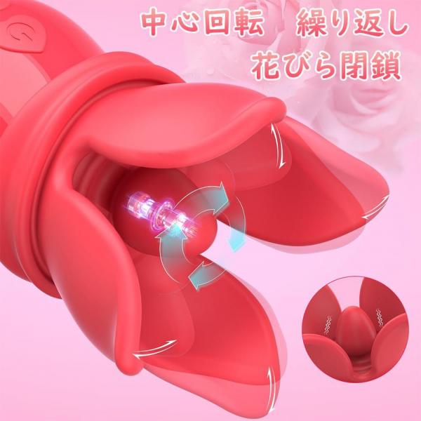 乳首攻め バイブ おとなのおもちゃ 人気 アダルトグッズ あだるとグッズ 女性【360°密着＋30個イボで乳輪まで攻め＋10揉み＋10振動＋10回転】あだるとグッズ-女性 乳首責め 男性向け 乳首開発 女性用 クリトリス 潮吹き ちくび 開発 強力振動 生活防水 大人のおもちゃ女性用 260 画像3