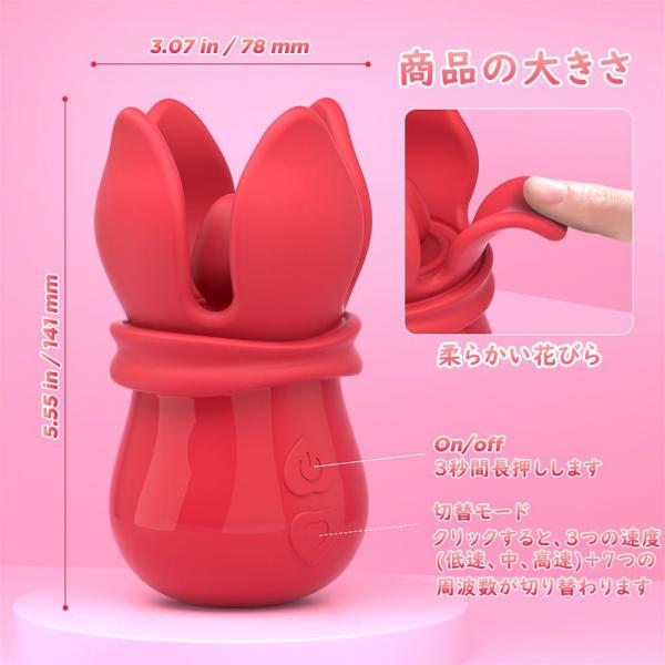乳首攻め バイブ おとなのおもちゃ 人気 アダルトグッズ あだるとグッズ 女性【360°密着＋30個イボで乳輪まで攻め＋10揉み＋10振動＋10回転】あだるとグッズ-女性 乳首責め 男性向け 乳首開発 女性用 クリトリス 潮吹き ちくび 開発 強力振動 生活防水 大人のおもちゃ女性用 260 画像5