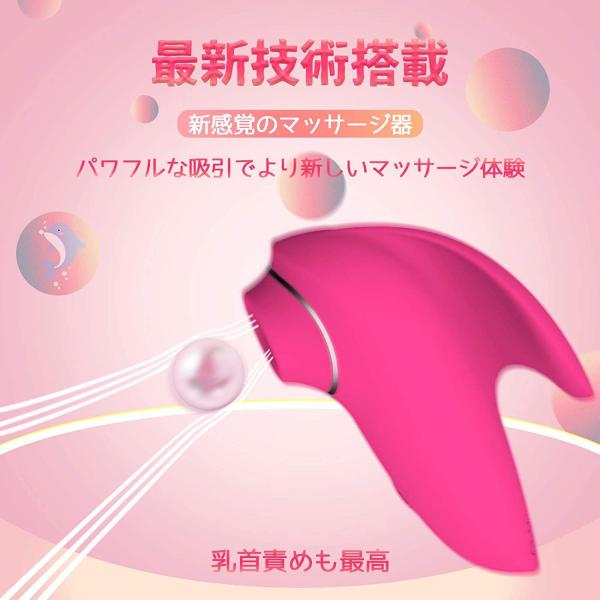 バイブ 吸引 3種類振動モード 膣マッサージ 乳首責め 強力 防水 女性用電動マッサージ器 アダルトグッズ USB充電式 大人のおもちゃ 48 画像1