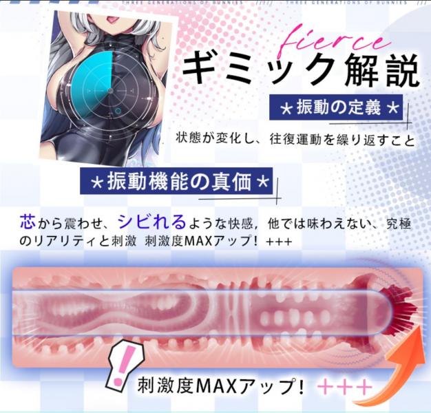 バニーガール 三代目 3速7段階振動 電動オナホール 非貫通 940g 圧倒的肉厚 リアル肉感 1:1ボディ再現 挿入長14cm クチュクチュ搾り機能 高品質TPE素材 静音設計 初心者・上級者向け 245 画像4