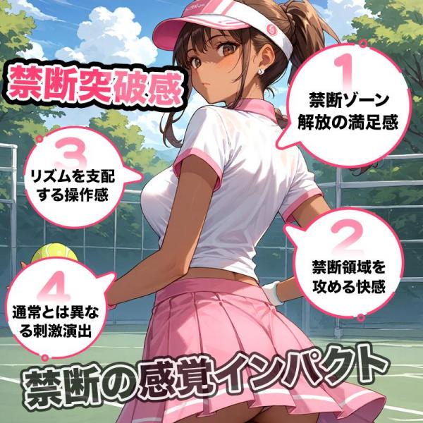 【極締め密着】電動オナホール ローター搭載 10種振動 APP遠隔操作対応 アナル構造 超密着肉壁刺激 ディープ通路 470g重量級 TPE素材 非貫通231 画像6