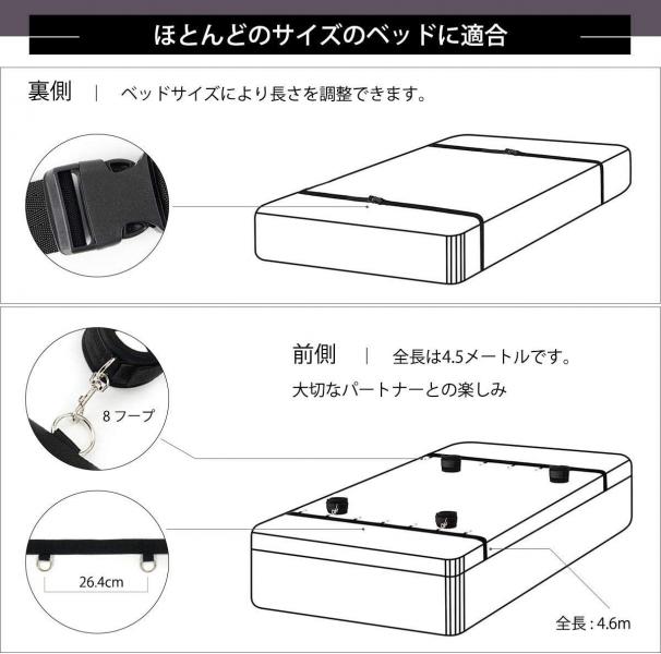 SMグッズ ベッド拘束具 SM拘束具 固定ベルト 束縛具 手枷 足枷 開脚 拘束器具 調教 SMプレイ SMコスプレ アイマスク 縛り 乳首 夫婦 カップル 調節可能 SM初心者 男女兼用 秘密梱包 55 画像5