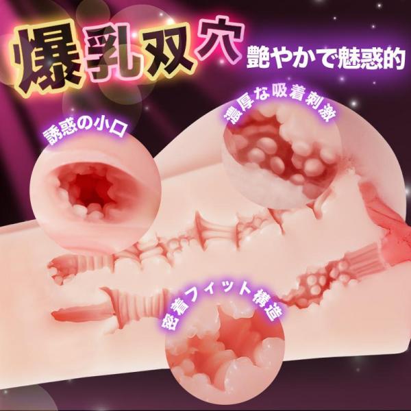 【1.73kg重量級】電動オナホール ダブルホール設計 APP連動 ローター振動 10種モード 高弾力TPE もちもち触感 リアルヒップモデル 236 画像7