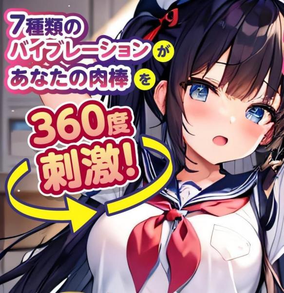 人気【種類の振動+種類の吸う】自動型極上肉厚 電動オナホール 電動おなほ おなほーる オナホ繰り返しタイプ アダルトグッズ 大人のおもちゃ 非貫通 139 画像1