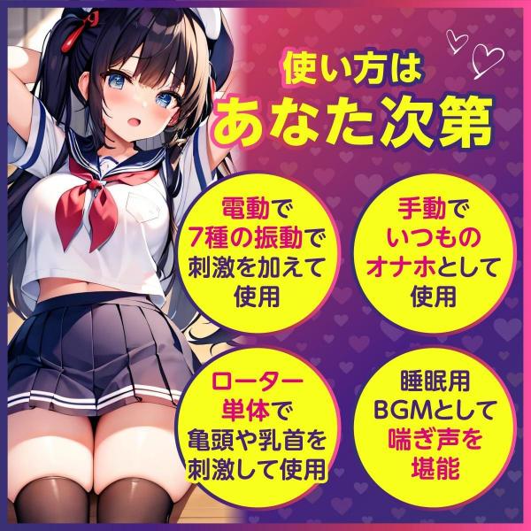 人気【種類の振動+種類の吸う】自動型極上肉厚 電動オナホール 電動おなほ おなほーる オナホ繰り返しタイプ アダルトグッズ 大人のおもちゃ 非貫通 139 画像4