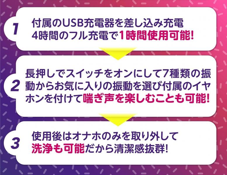 人気【種類の振動+種類の吸う】自動型極上肉厚 電動オナホール 電動おなほ おなほーる オナホ繰り返しタイプ アダルトグッズ 大人のおもちゃ 非貫通 139 画像5