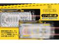 電動オナホ 電動オナホール オナホ 大人のおもちゃ【7種正反回転×3種高速ピストン×ワンボタン爆発モード×強力吸盤】人気 オナホール オナニーグッズ 3D内部構造 O頭責め フェラ刺激 非貫通 固定 柔らかい素材 取り外し可能 洗いやすい 肉厚ホール 繰り返し使用 USB充電式 アダルトグッズ 170 画像9