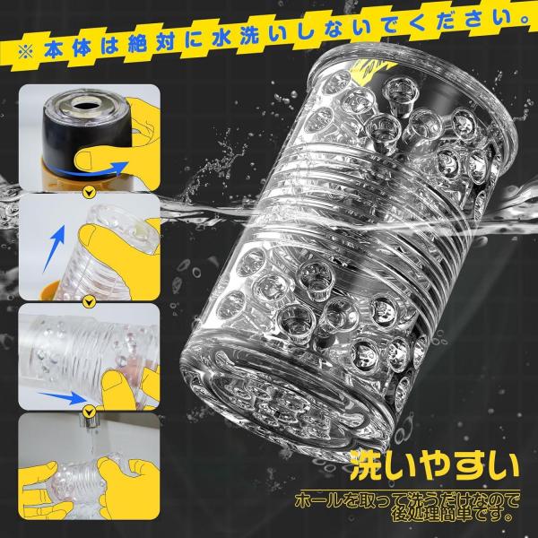 電動オナホ 電動オナホール オナホ 大人のおもちゃ【7種正反回転×3種高速ピストン×ワンボタン爆発モード×強力吸盤】人気 オナホール オナニーグッズ 3D内部構造 O頭責め フェラ刺激 非貫通 固定 柔らかい素材 取り外し可能 洗いやすい 肉厚ホール 繰り返し使用 USB充電式 アダルトグッズ 170 画像3