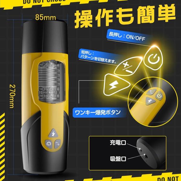 電動オナホ 電動オナホール オナホ 大人のおもちゃ【7種正反回転×3種高速ピストン×ワンボタン爆発モード×強力吸盤】人気 オナホール オナニーグッズ 3D内部構造 O頭責め フェラ刺激 非貫通 固定 柔らかい素材 取り外し可能 洗いやすい 肉厚ホール 繰り返し使用 USB充電式 アダルトグッズ 170 画像4