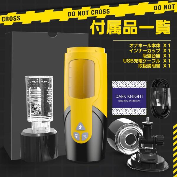 電動オナホ 電動オナホール オナホ 大人のおもちゃ【7種正反回転×3種高速ピストン×ワンボタン爆発モード×強力吸盤】人気 オナホール オナニーグッズ 3D内部構造 O頭責め フェラ刺激 非貫通 固定 柔らかい素材 取り外し可能 洗いやすい 肉厚ホール 繰り返し使用 USB充電式 アダルトグッズ 170 画像5
