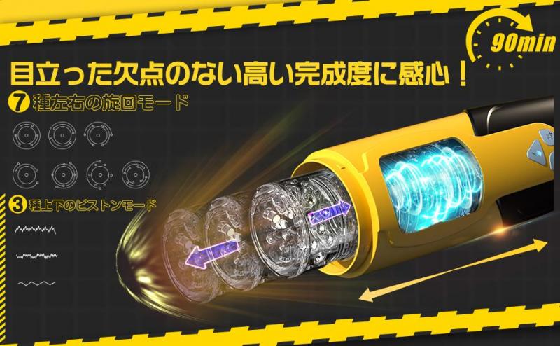 電動オナホ 電動オナホール オナホ 大人のおもちゃ【7種正反回転×3種高速ピストン×ワンボタン爆発モード×強力吸盤】人気 オナホール オナニーグッズ 3D内部構造 O頭責め フェラ刺激 非貫通 固定 柔らかい素材 取り外し可能 洗いやすい 肉厚ホール 繰り返し使用 USB充電式 アダルトグッズ 170 画像7