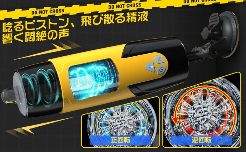 電動オナホ 電動オナホール オナホ 大人のおもちゃ【7種正反回転×3種高速ピストン×ワンボタン爆発モード×強力吸盤】人気 オナホール オナニーグッズ 3D内部構造 O頭責め フェラ刺激 非貫通 固定 柔らかい素材 取り外し可能 洗いやすい 肉厚ホール 繰り返し使用 USB充電式 アダルトグッズ 170 画像8