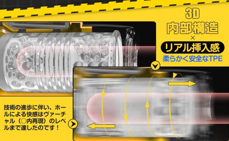電動オナホ 電動オナホール オナホ 大人のおもちゃ【7種正反回転×3種高速ピストン×ワンボタン爆発モード×強力吸盤】人気 オナホール オナニーグッズ 3D内部構造 O頭責め フェラ刺激 非貫通 固定 柔らかい素材 取り外し可能 洗いやすい 肉厚ホール 繰り返し使用 USB充電式 アダルトグッズ 170 画像9