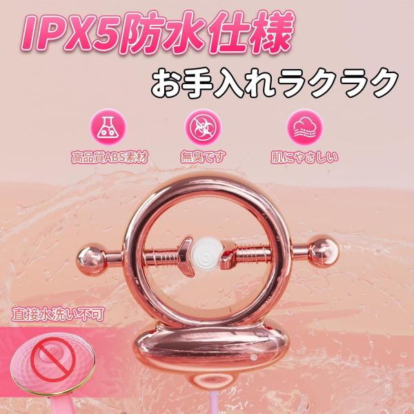 【装着式アナルバイブ PRO】男性向け 前立腺刺激 9段階ピストン×9段階振動 リング&調整ベルト付き 10mリモコン・APP遠隔操作対応 IPX7防水 アナルバイブ ピストンバイブ 271 画像4