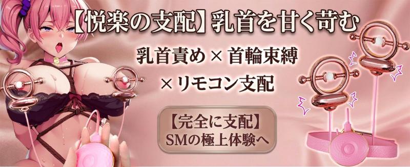【装着式アナルバイブ PRO】男性向け 前立腺刺激 9段階ピストン×9段階振動 リング&調整ベルト付き 10mリモコン・APP遠隔操作対応 IPX7防水 アナルバイブ ピストンバイブ 271 画像8