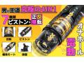 電動オナホール 高速ピストン回転式 7種ピストン×爆転吸引 4Dリアル内部構造 視覚衝撃設計 強力吸盤付き 自由角度調整 USB充電ディスプレイ付き 169 画像5