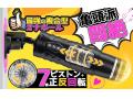 電動オナホール 高速ピストン回転式 7種ピストン×爆転吸引 4Dリアル内部構造 視覚衝撃設計 強力吸盤付き 自由角度調整 USB充電ディスプレイ付き 169 画像6