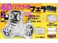 電動オナホール 高速ピストン回転式 7種ピストン×爆転吸引 4Dリアル内部構造 視覚衝撃設計 強力吸盤付き 自由角度調整 USB充電ディスプレイ付き 169 画像7
