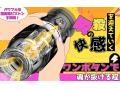 電動オナホール 高速ピストン回転式 7種ピストン×爆転吸引 4Dリアル内部構造 視覚衝撃設計 強力吸盤付き 自由角度調整 USB充電ディスプレイ付き 169 画像8