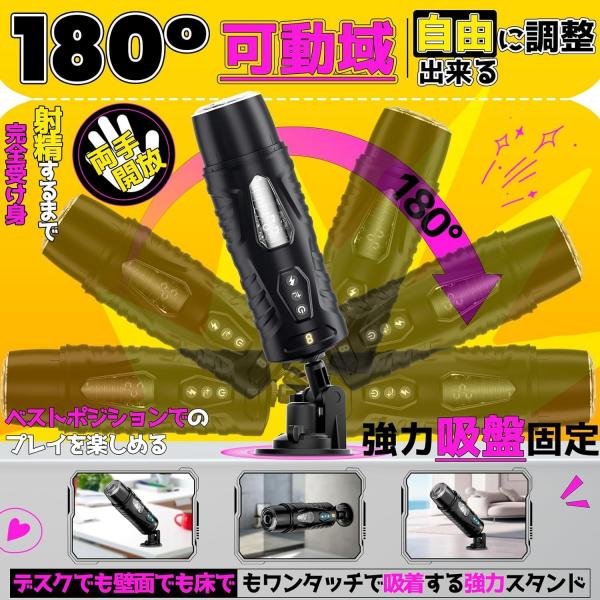 電動オナホール 高速ピストン回転式 7種ピストン×爆転吸引 4Dリアル内部構造 視覚衝撃設計 強力吸盤付き 自由角度調整 USB充電ディスプレイ付き 169 画像1