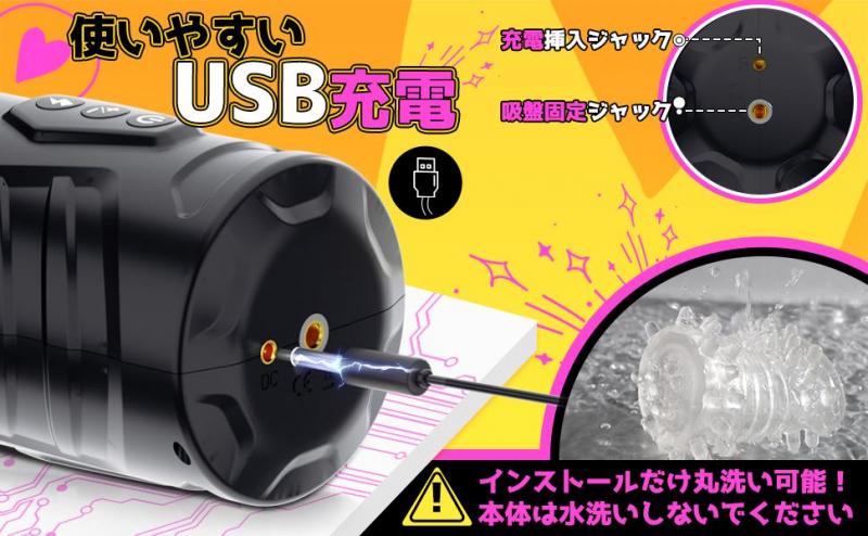 電動オナホール 高速ピストン回転式 7種ピストン×爆転吸引 4Dリアル内部構造 視覚衝撃設計 強力吸盤付き 自由角度調整 USB充電ディスプレイ付き 169 画像4