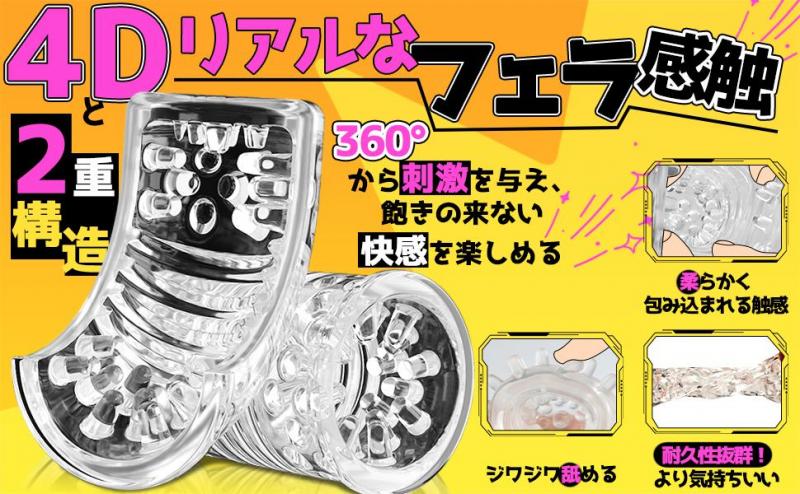電動オナホール 高速ピストン回転式 7種ピストン×爆転吸引 4Dリアル内部構造 視覚衝撃設計 強力吸盤付き 自由角度調整 USB充電ディスプレイ付き 169 画像7