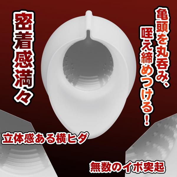 電動オナホ 亀頭責め特化【APP遠隔操作・9種振動・360°密着刺激】亀頭バイブ 男性用 オナホール 非貫通型 電動オナホ スマホ操作対応 USB充電 生活防水 静音設計 コンパクトサイズ メンズ向け ブラック256 画像3