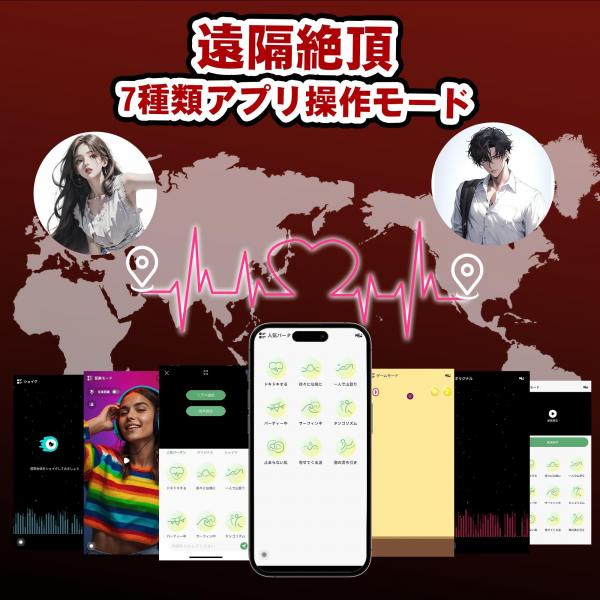 電動オナホ 亀頭責め特化【APP遠隔操作・9種振動・360°密着刺激】亀頭バイブ 男性用 オナホール 非貫通型 電動オナホ スマホ操作対応 USB充電 生活防水 静音設計 コンパクトサイズ メンズ向け ブラック256 画像4