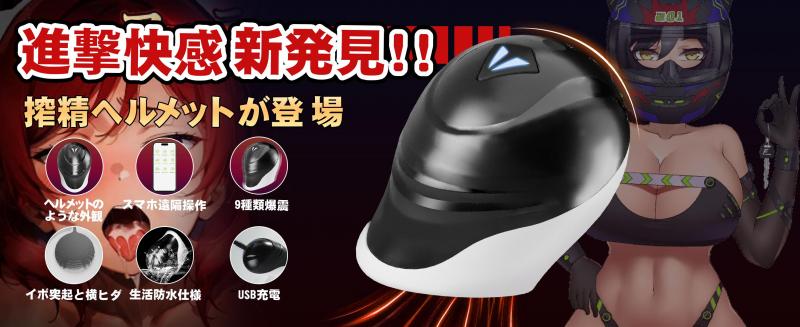 電動オナホ 亀頭責め特化【APP遠隔操作・9種振動・360°密着刺激】亀頭バイブ 男性用 オナホール 非貫通型 電動オナホ スマホ操作対応 USB充電 生活防水 静音設計 コンパクトサイズ メンズ向け ブラック256 画像6