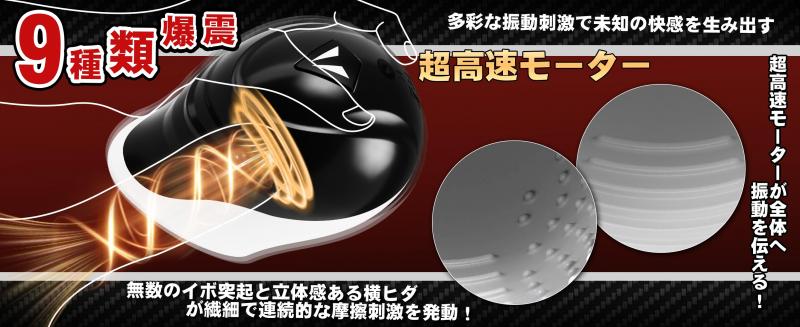 電動オナホ 亀頭責め特化【APP遠隔操作・9種振動・360°密着刺激】亀頭バイブ 男性用 オナホール 非貫通型 電動オナホ スマホ操作対応 USB充電 生活防水 静音設計 コンパクトサイズ メンズ向け ブラック256 画像7