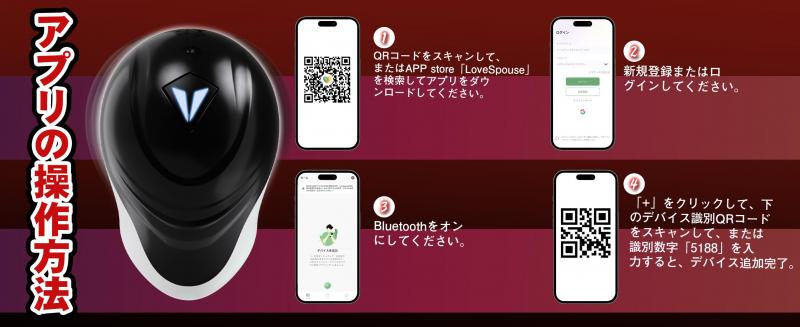電動オナホ 亀頭責め特化【APP遠隔操作・9種振動・360°密着刺激】亀頭バイブ 男性用 オナホール 非貫通型 電動オナホ スマホ操作対応 USB充電 生活防水 静音設計 コンパクトサイズ メンズ向け ブラック256 画像8