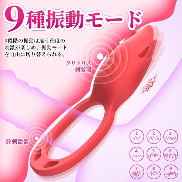 【装着式・遠隔操作】バイブ 遠隔ローター 女性用 7種振動 固定バンド付き ハンズフリー 強力振動 シリコン 静音 充電式 276 画像1