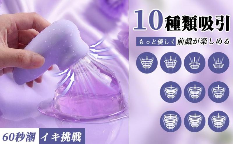 【手のひらに収まるミニサイズ!10種類吸引×簡単ワンタッチ操作】吸引バイブ 女性用 吸うやつ 小型 ローター 約6×3cm シリコン素材 静音設計 USB充電式 持ち運び便利 大人のおもちゃ284 画像6