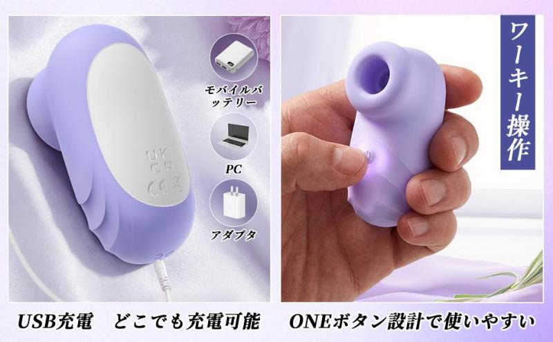 【手のひらに収まるミニサイズ!10種類吸引×簡単ワンタッチ操作】吸引バイブ 女性用 吸うやつ 小型 ローター 約6×3cm シリコン素材 静音設計 USB充電式 持ち運び便利 大人のおもちゃ284 画像7