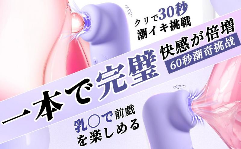 【手のひらに収まるミニサイズ!10種類吸引×簡単ワンタッチ操作】吸引バイブ 女性用 吸うやつ 小型 ローター 約6×3cm シリコン素材 静音設計 USB充電式 持ち運び便利 大人のおもちゃ284 画像8