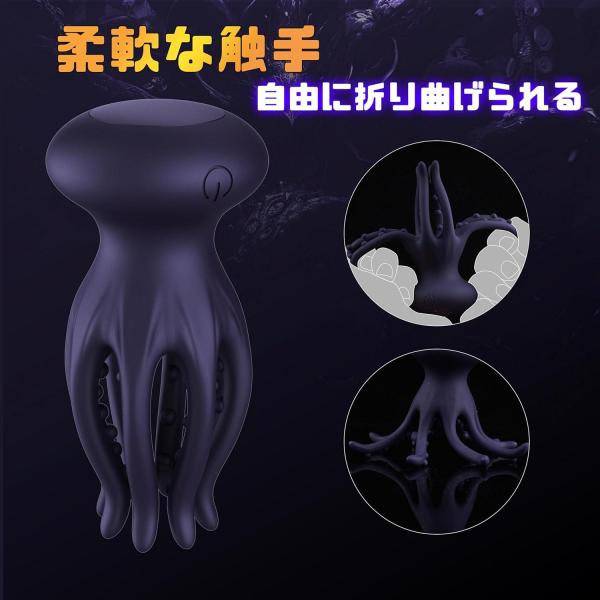 【亀頭を狙い撃ち!8本の触手で濃厚射精!】電動オナホ 亀頭バイブ 亀頭責め 10種類激震 バイブ 男性向け 亀頭 責め グッズ おなにーグッズ男性用 人気 きとうぜめ 男性用 あだるとグッズ 男性 電動オナホール 乳首攻め アダルトグッズ 女性 男性用アダルトグッズ人気 電動オナホ オナニーグッズ 男性 鬼頭責め 大人のおもちゃ カップル向け 男女兼用 188 画像3