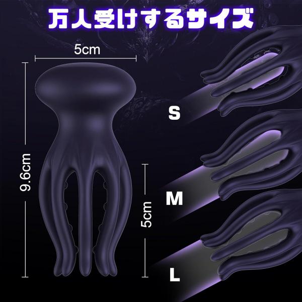 【亀頭を狙い撃ち!8本の触手で濃厚射精!】電動オナホ 亀頭バイブ 亀頭責め 10種類激震 バイブ 男性向け 亀頭 責め グッズ おなにーグッズ男性用 人気 きとうぜめ 男性用 あだるとグッズ 男性 電動オナホール 乳首攻め アダルトグッズ 女性 男性用アダルトグッズ人気 電動オナホ オナニーグッズ 男性 鬼頭責め 大人のおもちゃ カップル向け 男女兼用 188 画像5